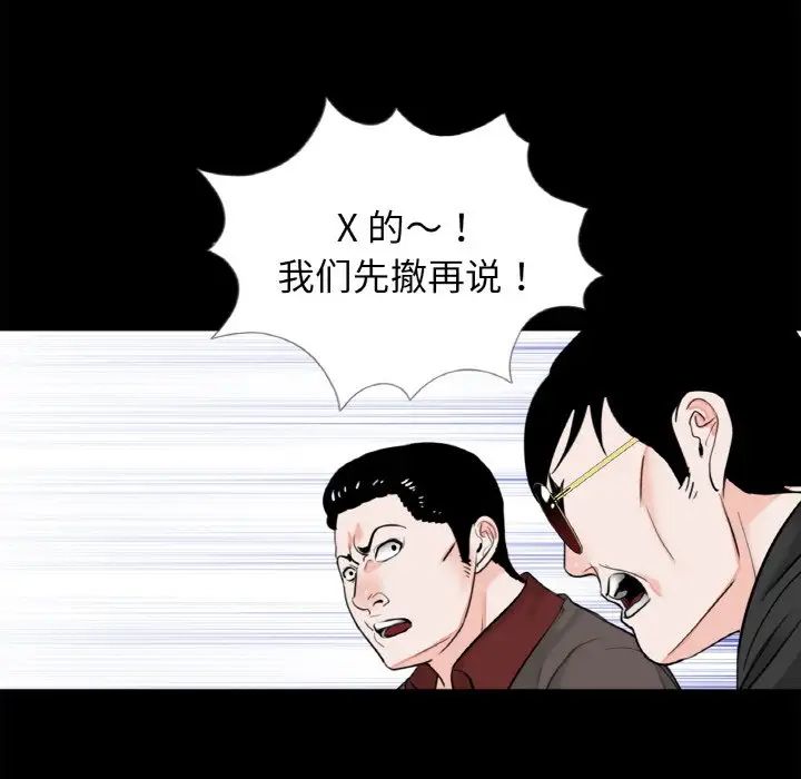 借子第31话