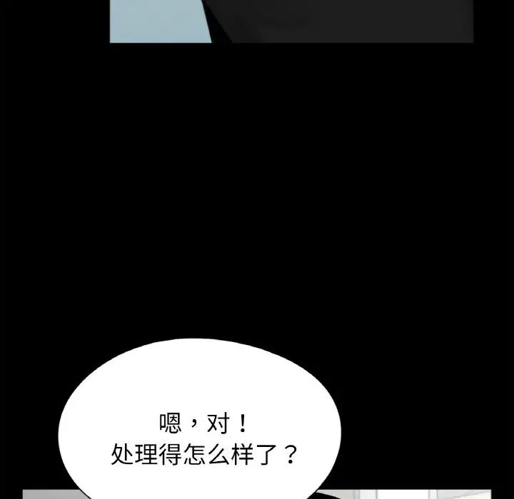 借子第31话