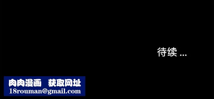 借子第31话