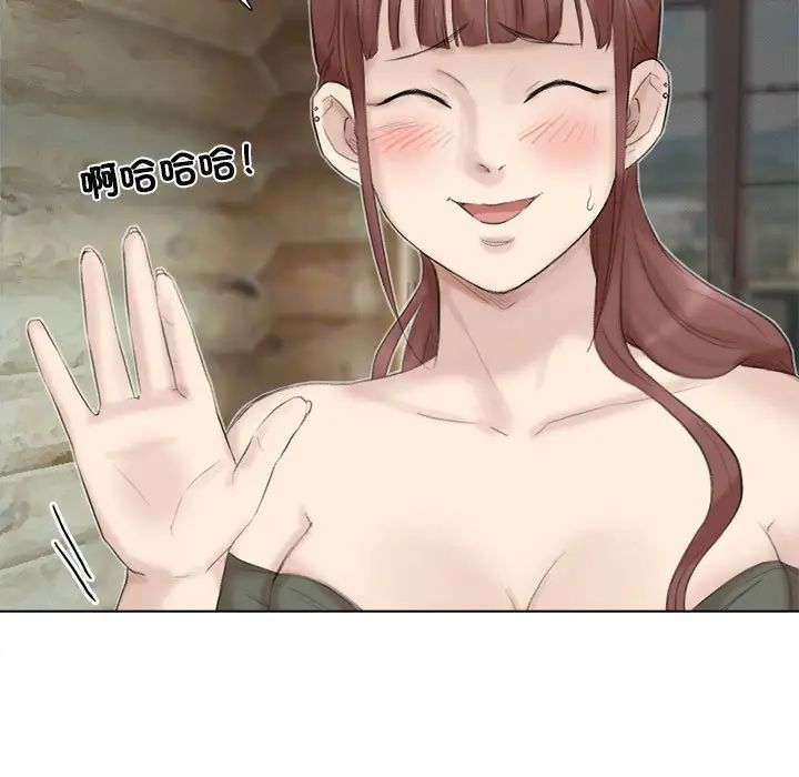 爱上属于别人的妳第29话