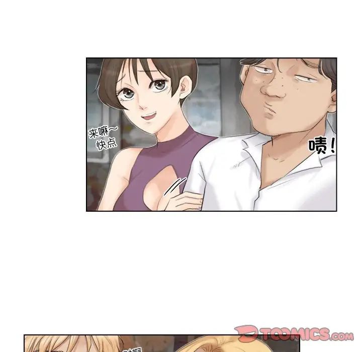 愛上屬於別人的妳第29話