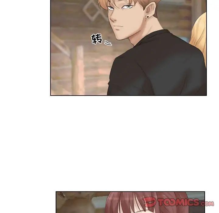 爱上属于别人的妳第29话