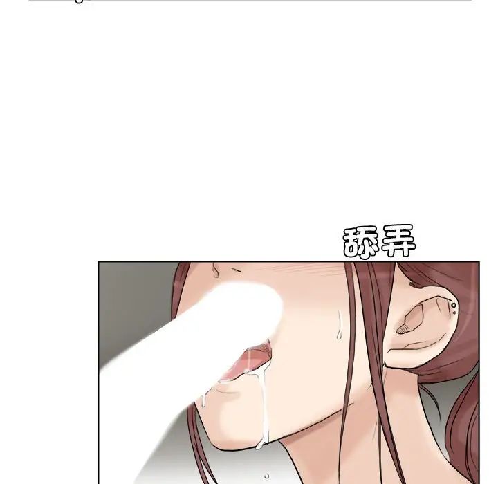 爱上属于别人的妳第30话