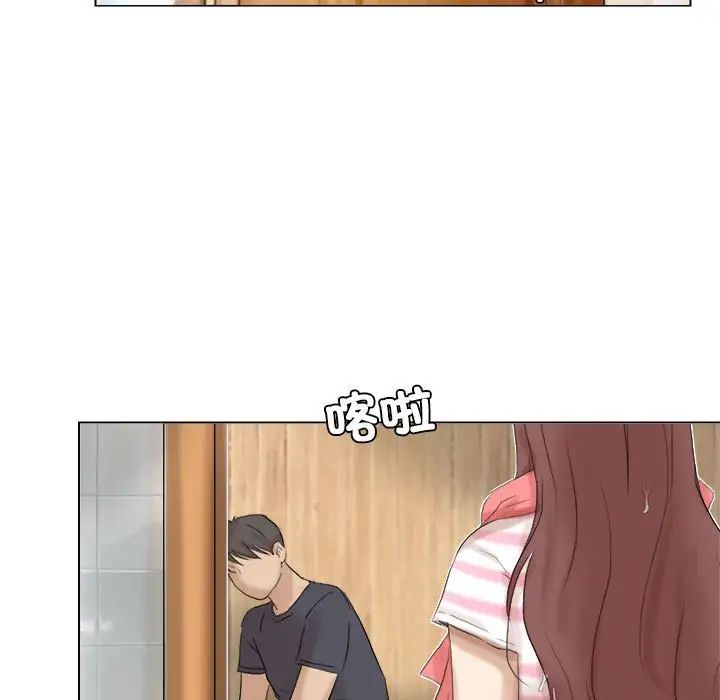 爱上属于别人的妳第30话