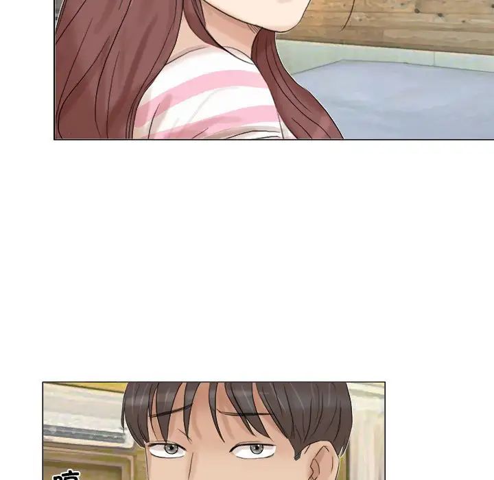 爱上属于别人的妳第30话