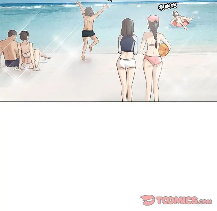 爱上属于别人的妳第31话