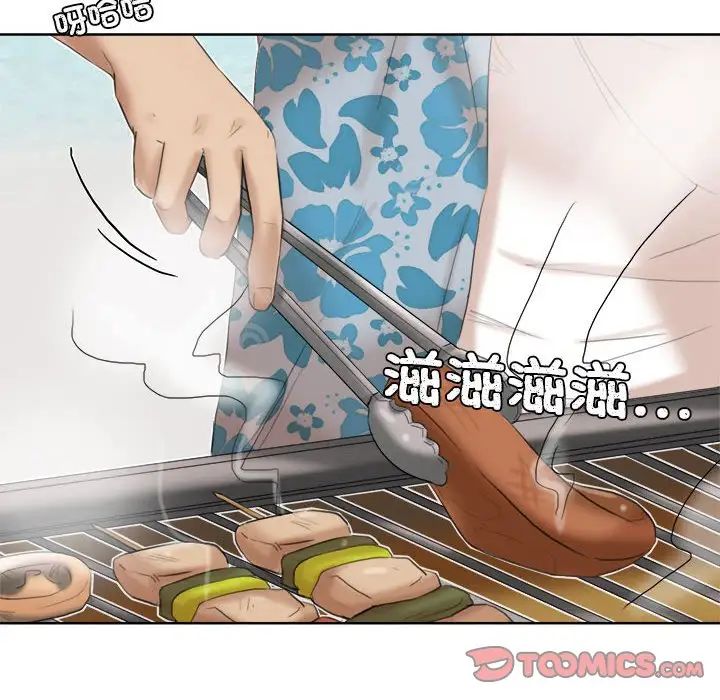 爱上属于别人的妳第31话