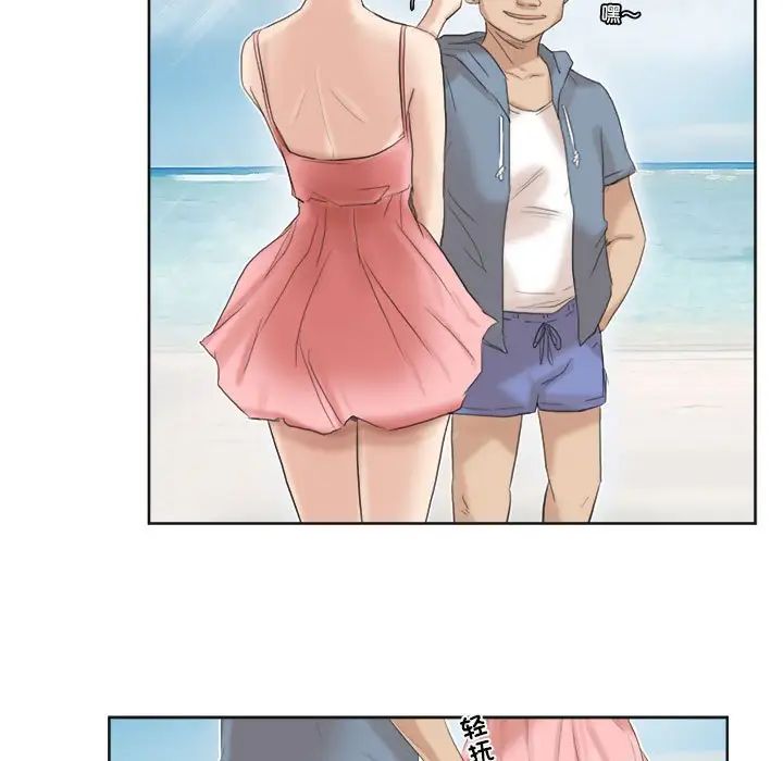 爱上属于别人的妳第31话