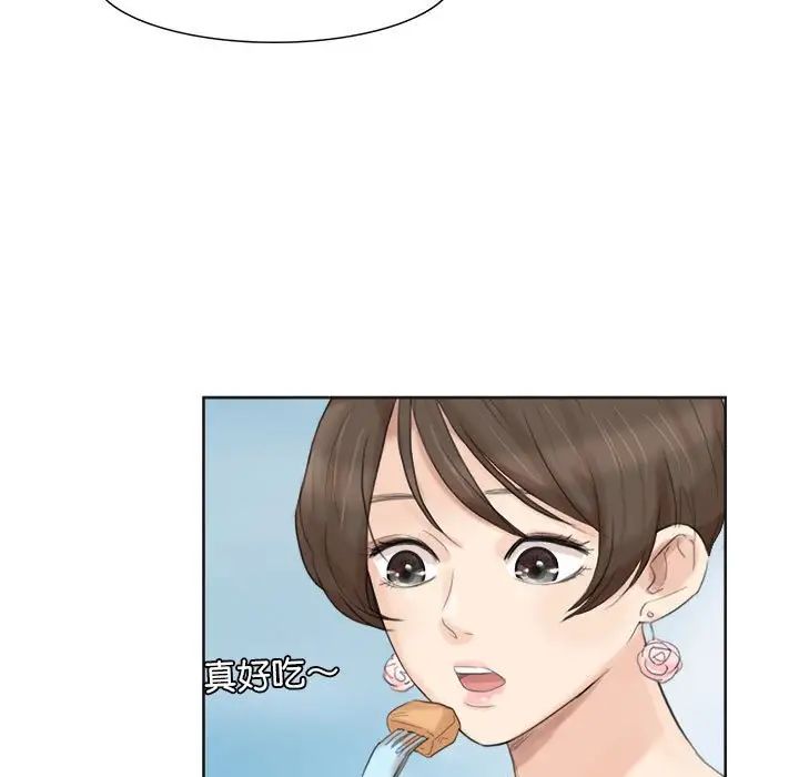 爱上属于别人的妳第31话