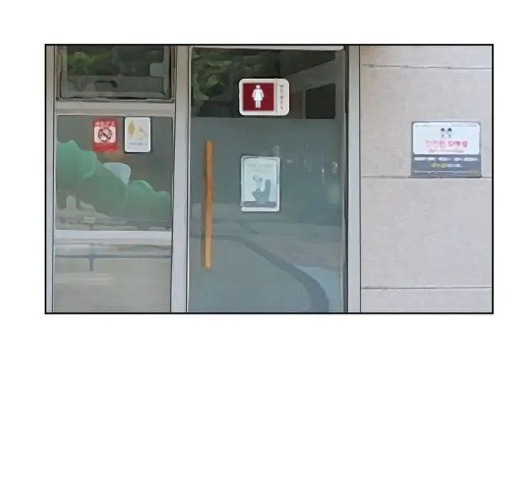 爱上属于别人的妳第31话