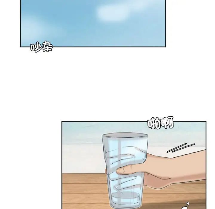 爱上属于别人的妳第31话