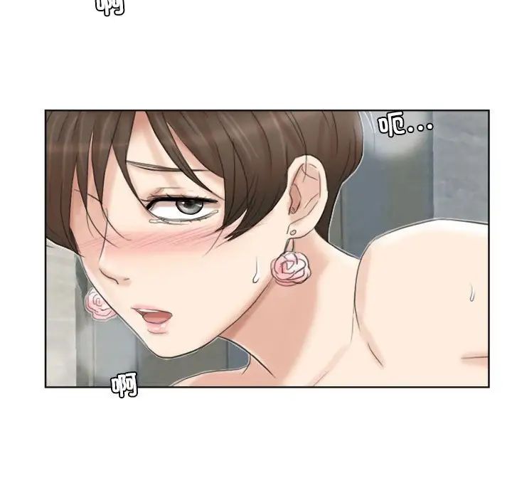 愛上屬於別人的妳第31話