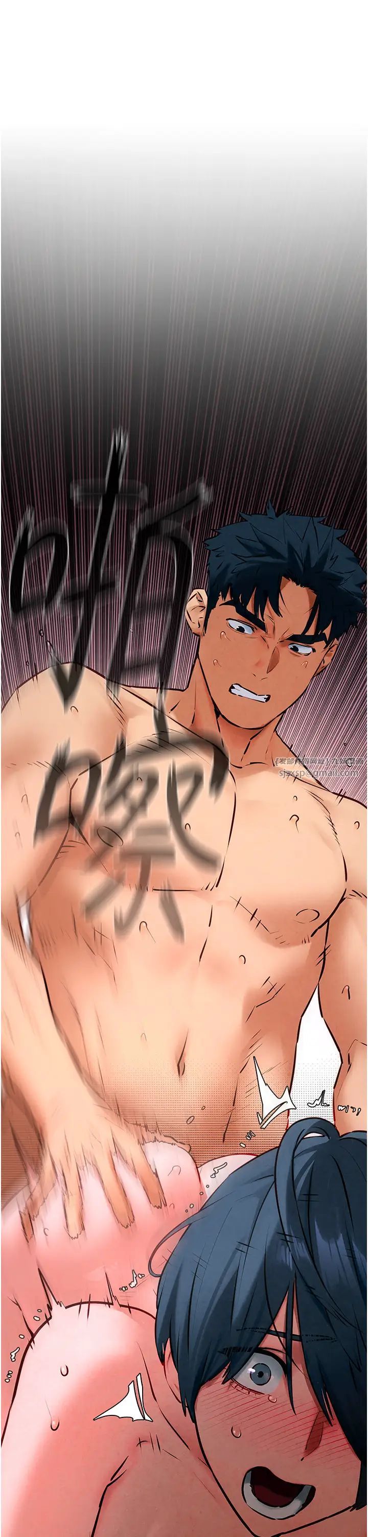 慾海交锋第24话-跪下,死破麻