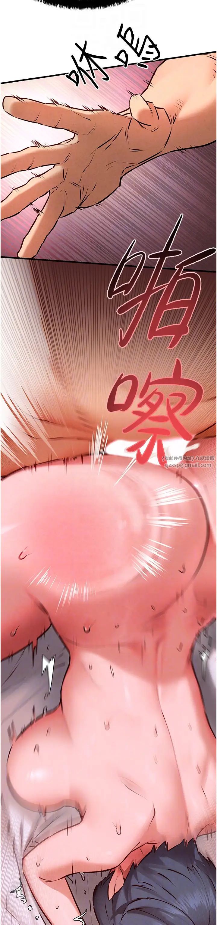 慾海交锋第24话-跪下,死破麻