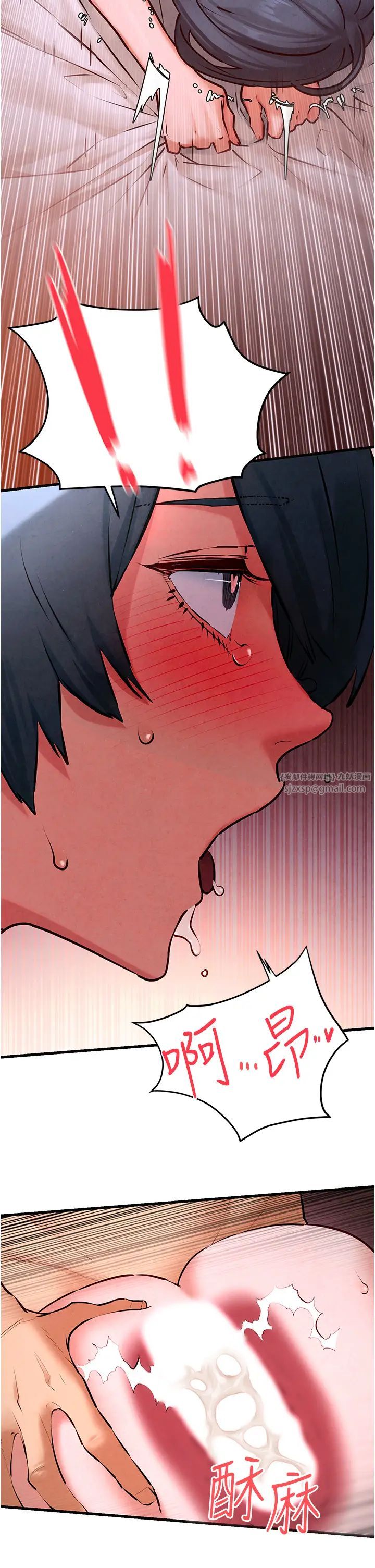 慾海交锋第24话-跪下,死破麻