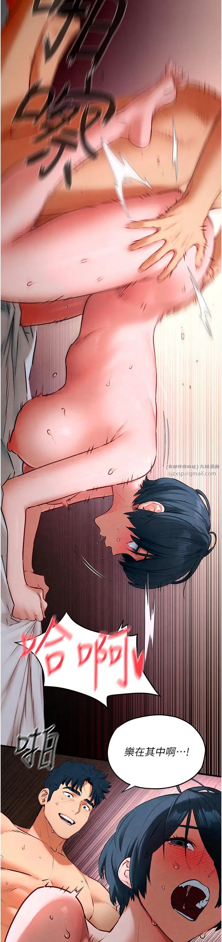 慾海交鋒第24話-跪下,死破麻