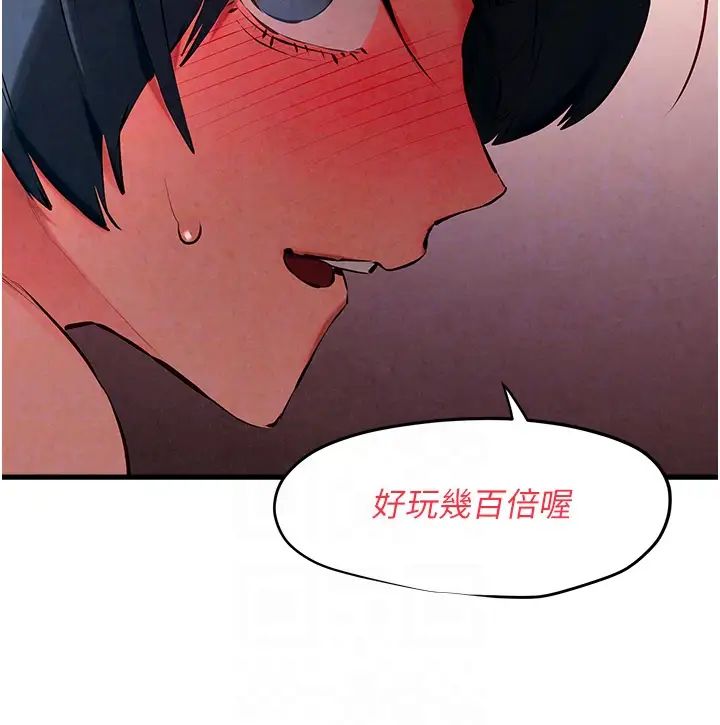 慾海交锋第24话-跪下,死破麻