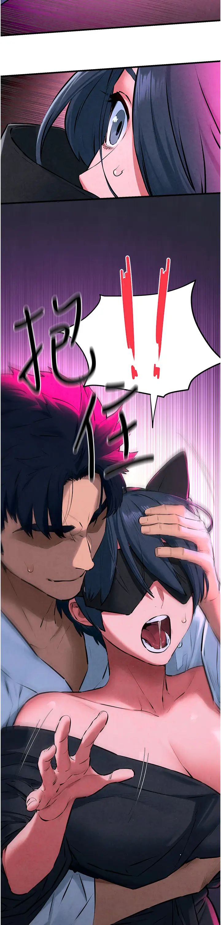 慾海交锋第24话-跪下,死破麻