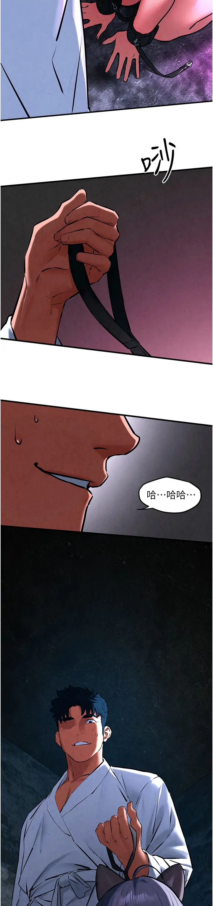 慾海交锋第24话-跪下,死破麻