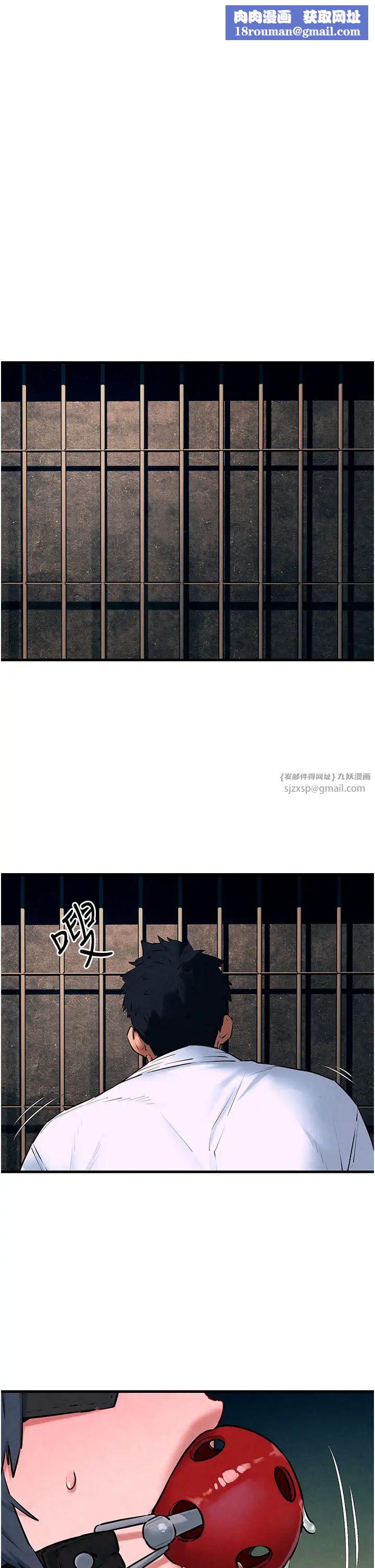 慾海交锋第25话-主人…人傢菊花好空虚