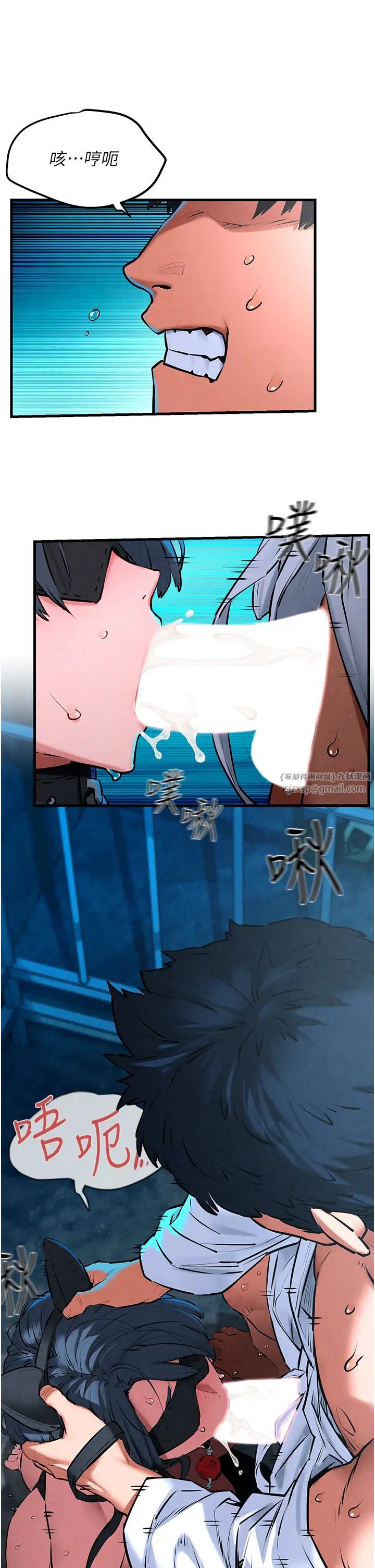 慾海交锋第25话-主人…人傢菊花好空虚