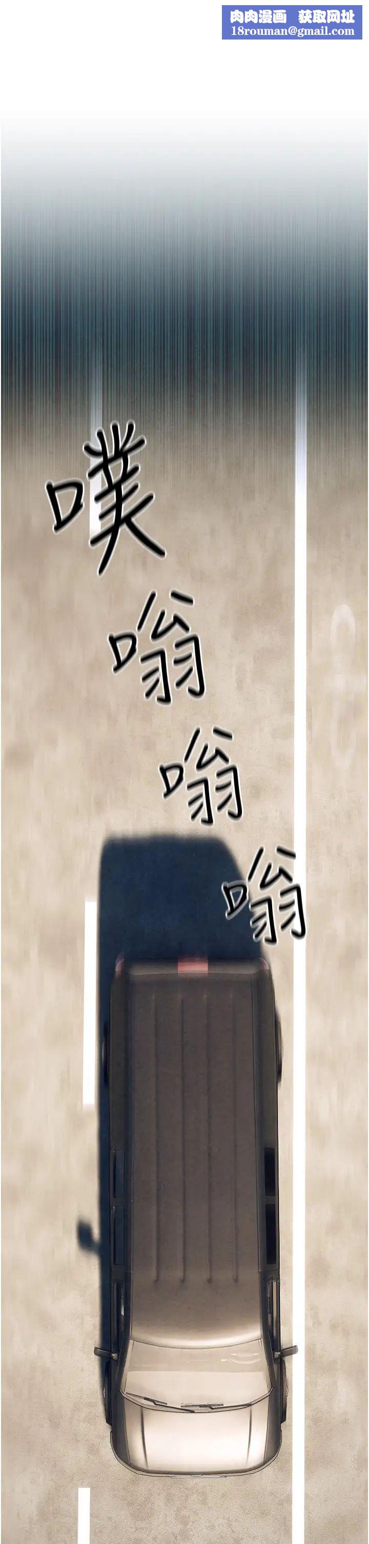 慾海交鋒第26話-有人說妳可以高潮嗎?