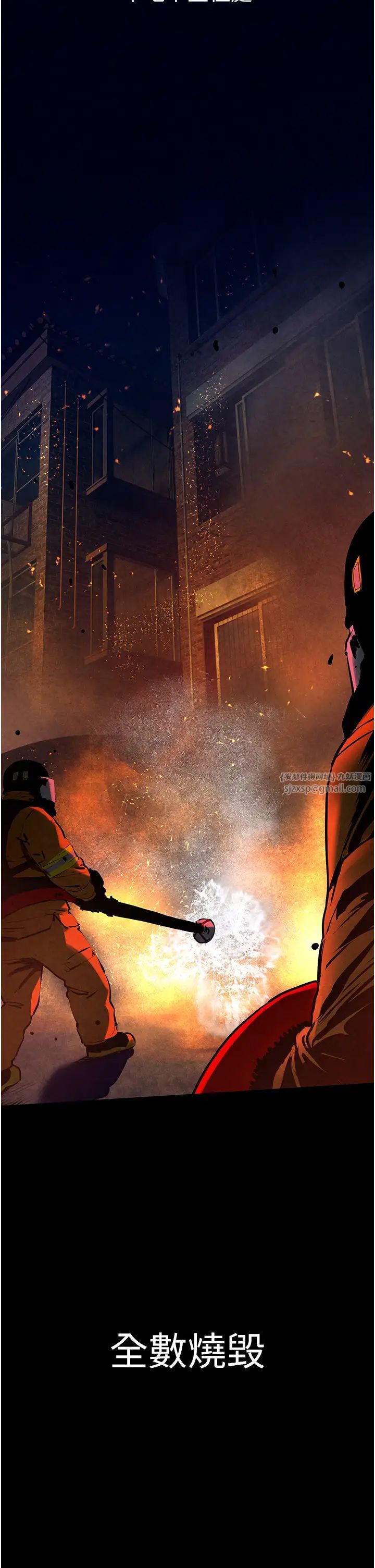 慾海交锋第26话-有人说妳可以高潮吗?