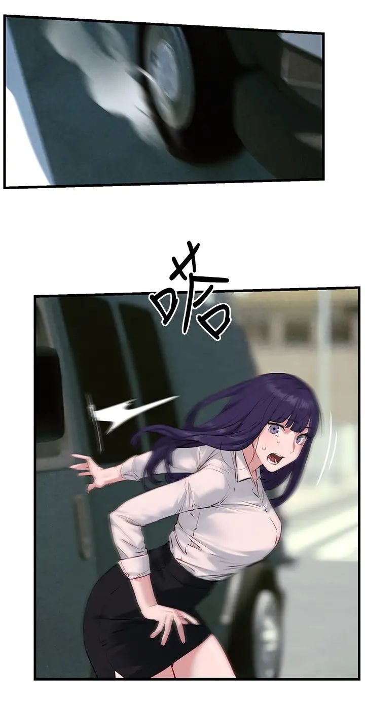 慾海交锋第26话-有人说妳可以高潮吗?