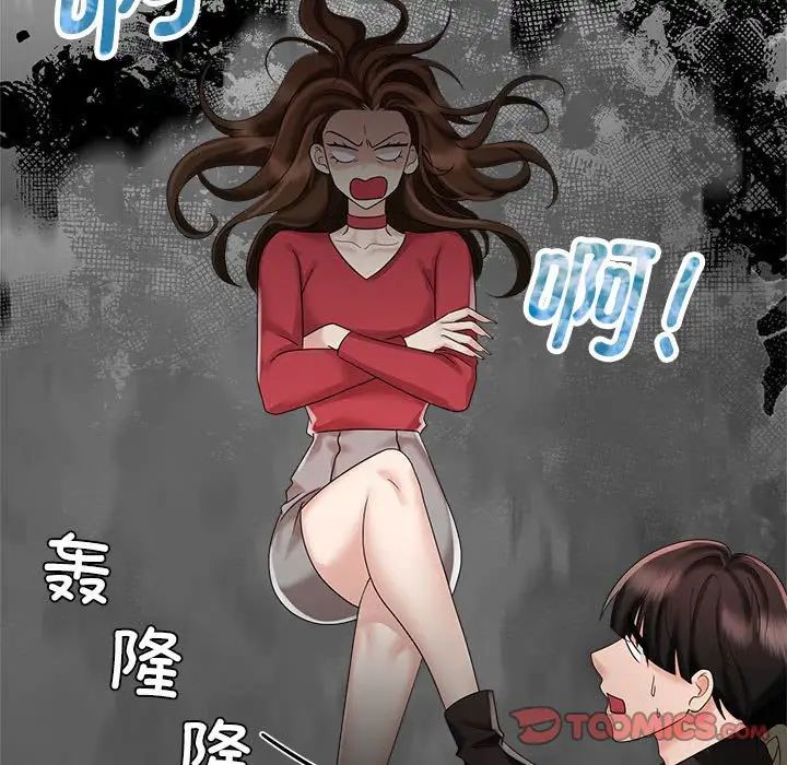 疯了才结婚第19话