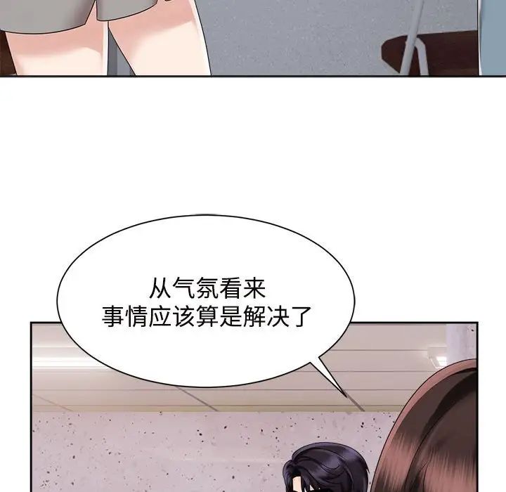 疯了才结婚第19话