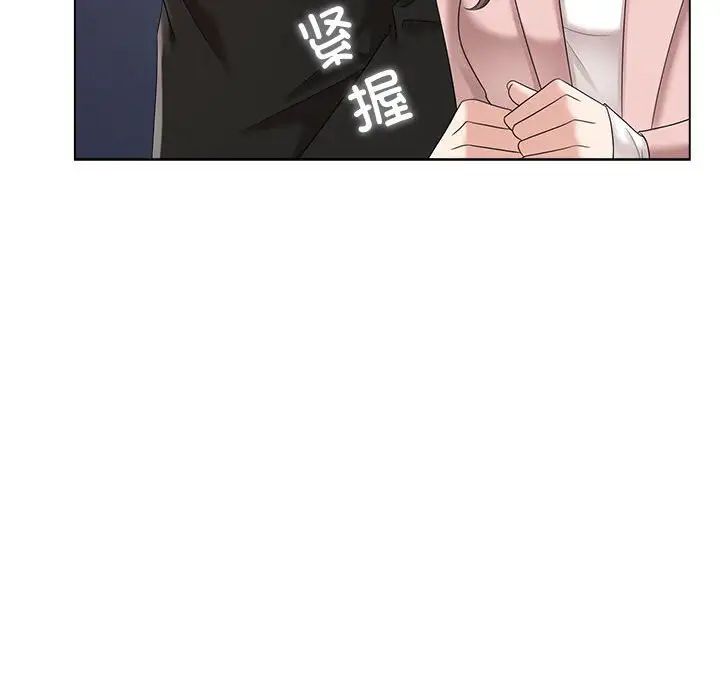 疯了才结婚第19话