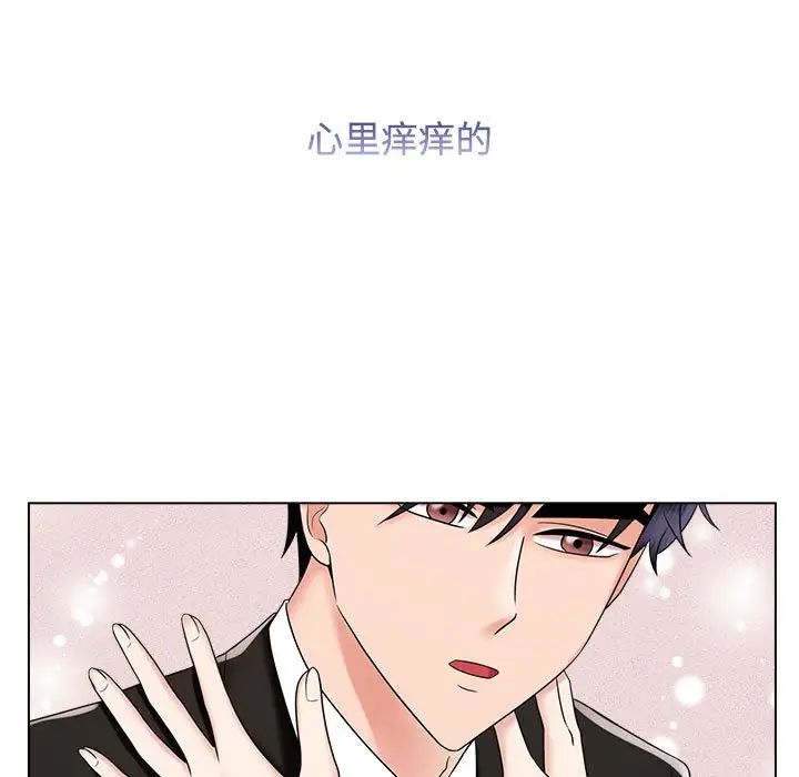 疯了才结婚第19话