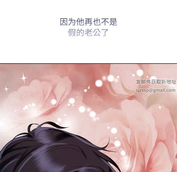 疯了才结婚第19话