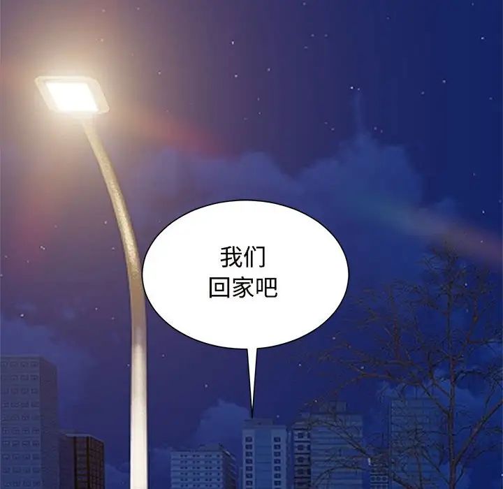 疯了才结婚第19话