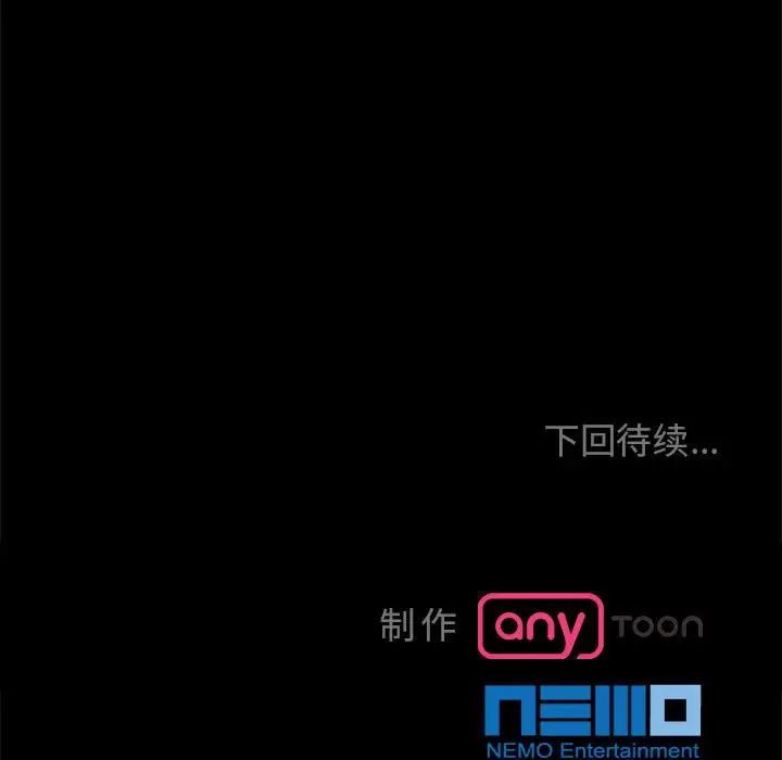 疯了才结婚第19话