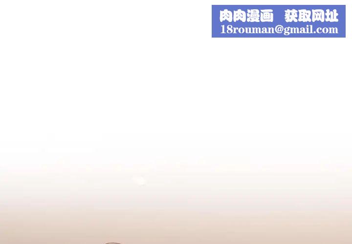 疯了才结婚第20话