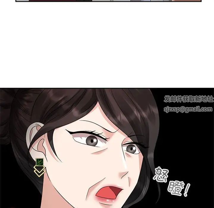 疯了才结婚第20话