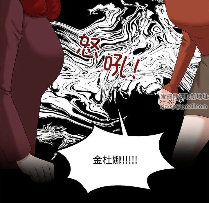 疯了才结婚第20话