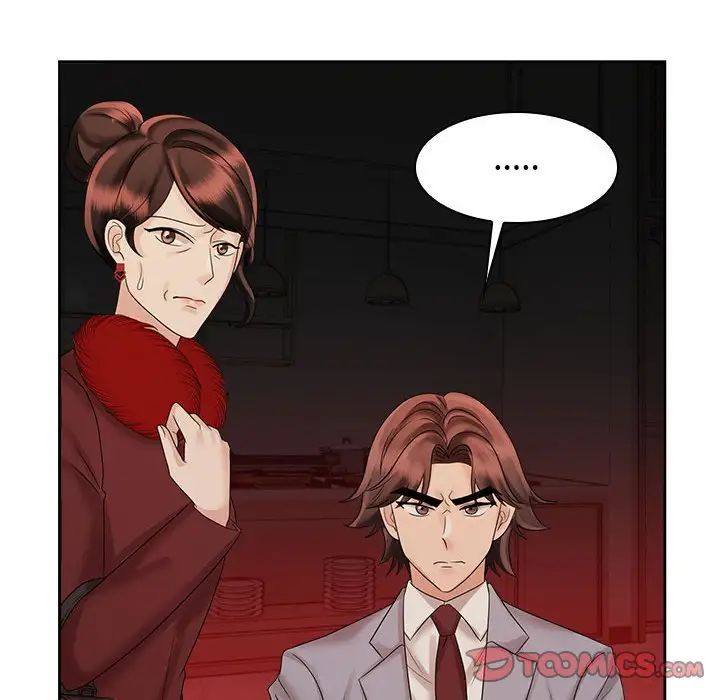 疯了才结婚第21话