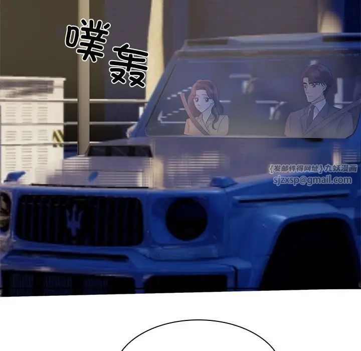 疯了才结婚第21話