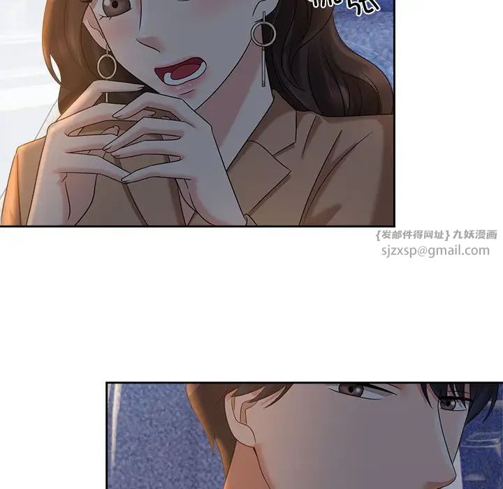 疯了才结婚第21话