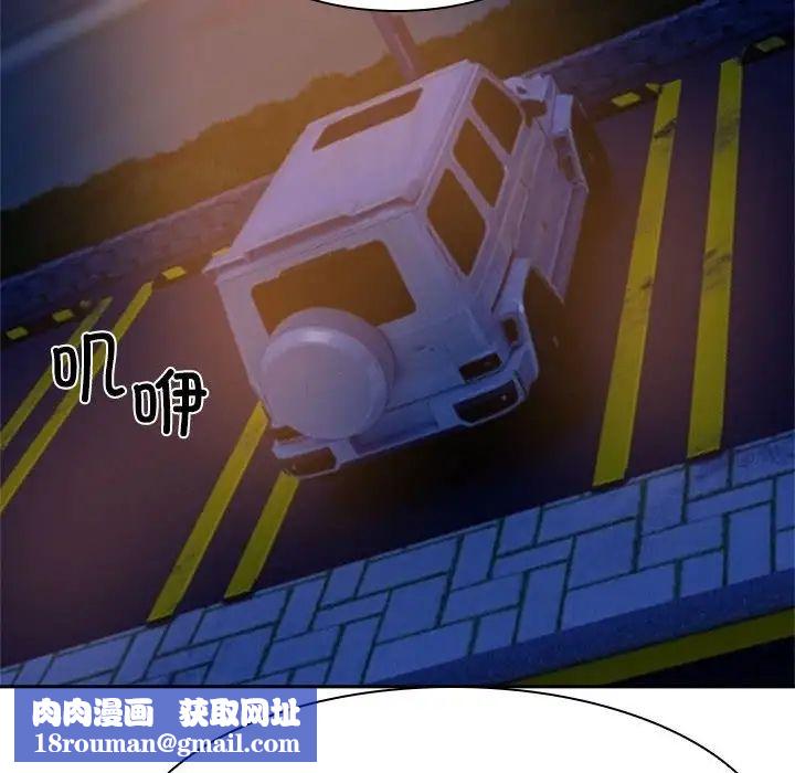 疯了才结婚第21话