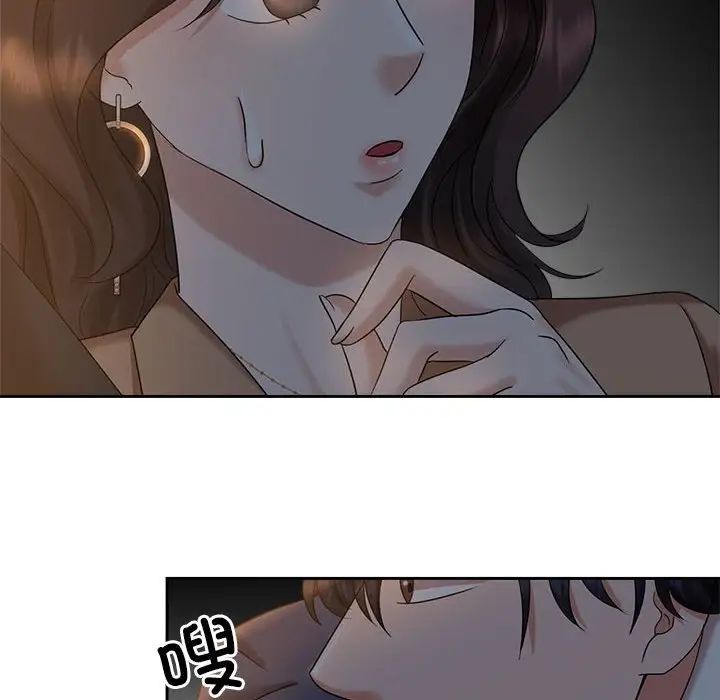 疯了才结婚第21话