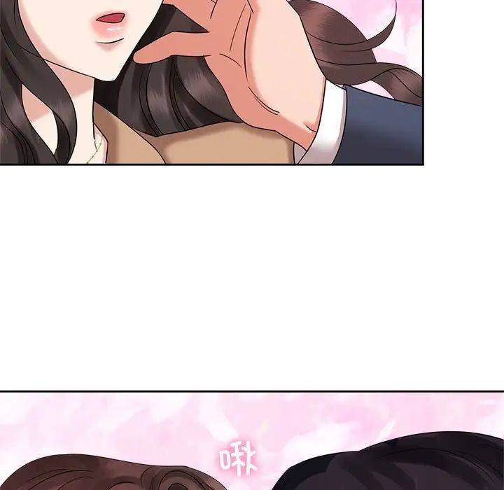 疯了才结婚第21话