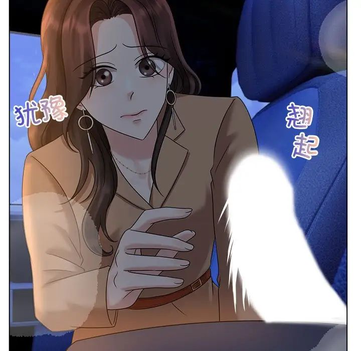 疯了才结婚第21话