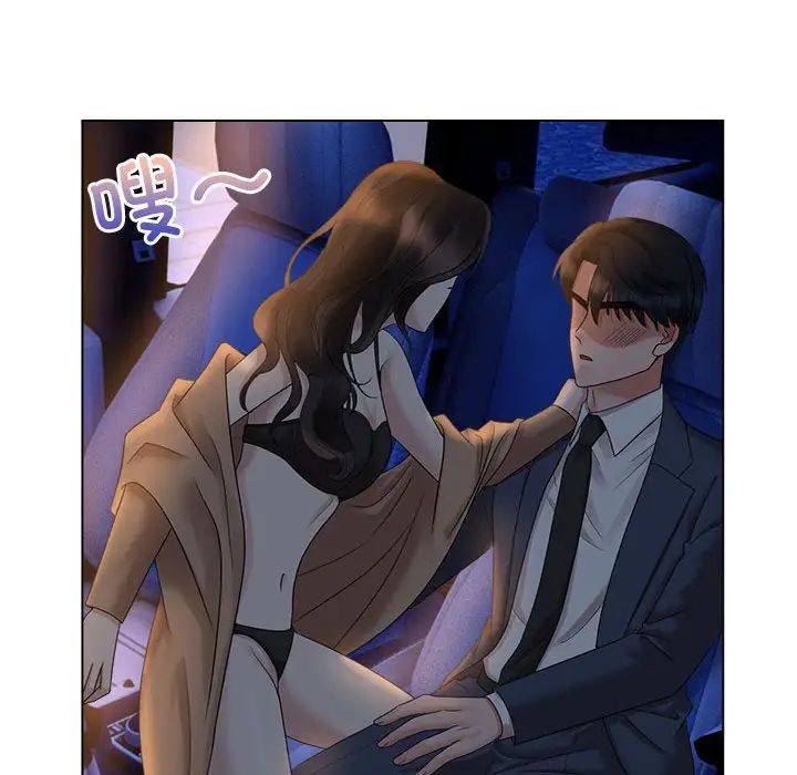 疯了才结婚第21话