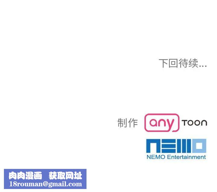 疯了才结婚第21话