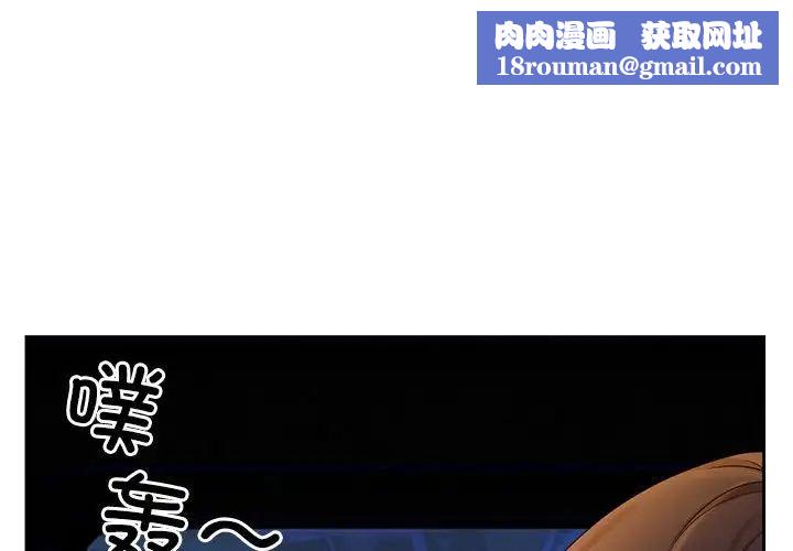 疯了才结婚第22话