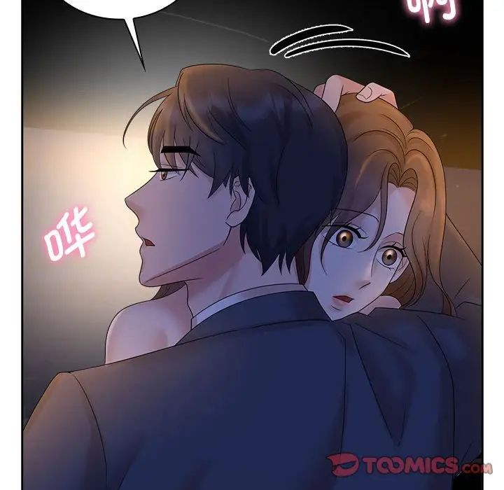 疯了才结婚第22话