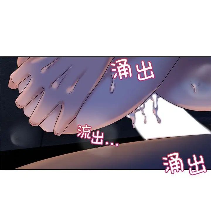 疯了才结婚第22话